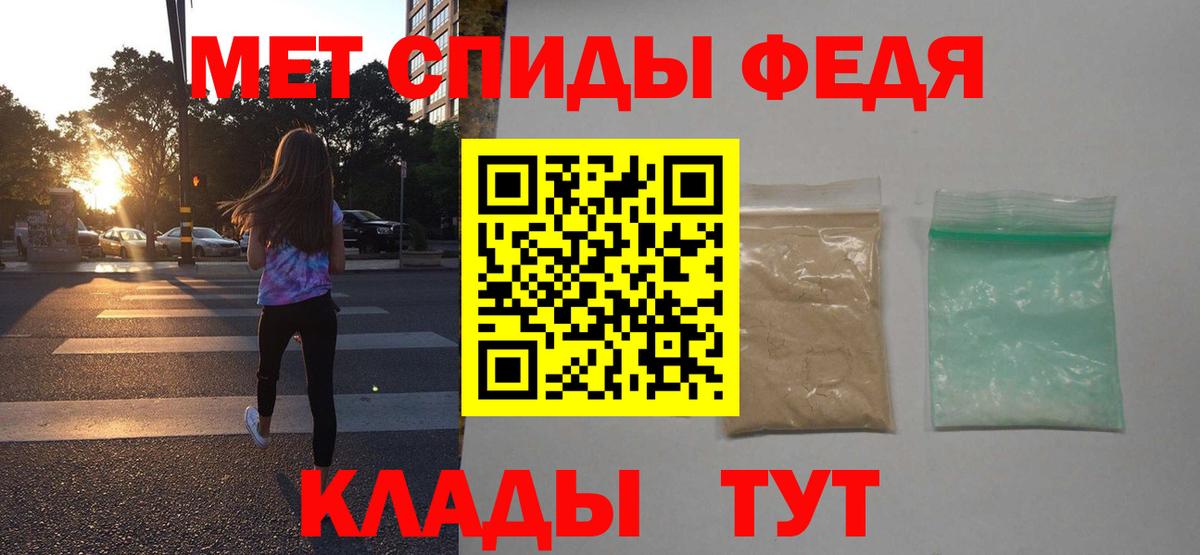 Амфетамин  Вход с VPN  Дзержинск  АМФ Premium 