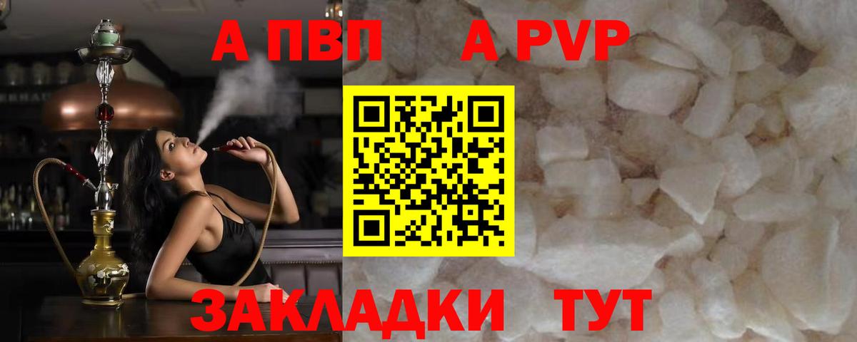 Alpha-PVP СК КРИС Дзержинск