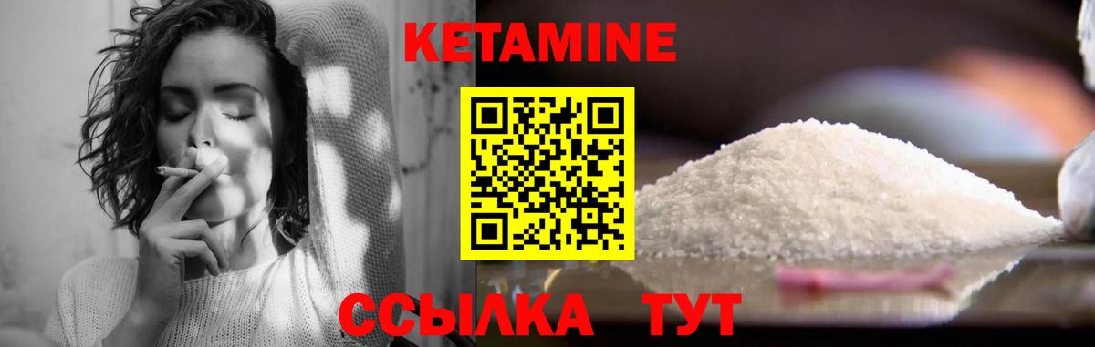 Дзержинск  Кетамин VHQ  Вход с VPN  КЕТАМИН ketamine 