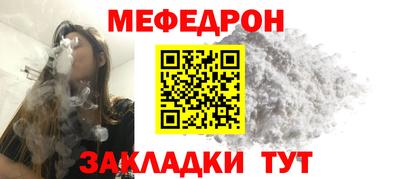 мескалин Кингисепп