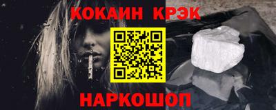 крисы Кинель