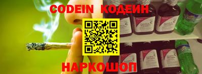 марки nbome Комсомольск-на-Амуре