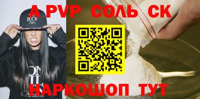 крисы Кинель