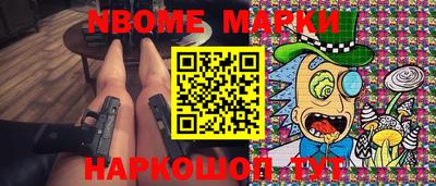 бошки Кимры