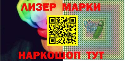 марки nbome Комсомольск-на-Амуре