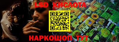 мескалин Кингисепп