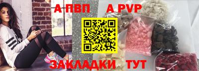 марки nbome Комсомольск-на-Амуре