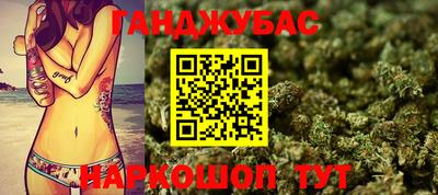 марихуана Коммунар