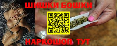 марки nbome Комсомольск-на-Амуре