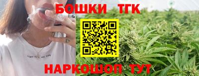 герыч Конаково