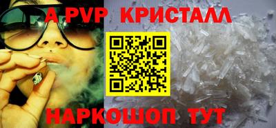 марихуана Коммунар