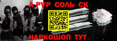 марки nbome Комсомольск-на-Амуре