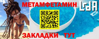 крисы Кинель
