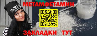 мескалин Кингисепп