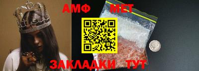 мескалин Кингисепп