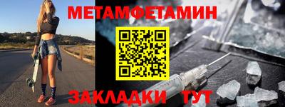 герыч Конаково