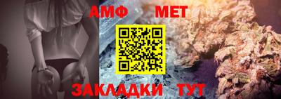 марки nbome Комсомольск-на-Амуре
