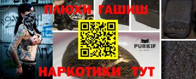 крисы Кинель