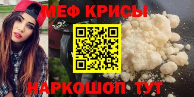 мескалин Кингисепп