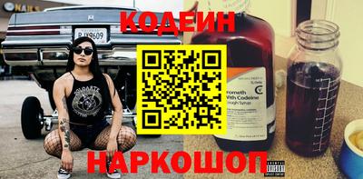 мескалин Кингисепп