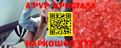 крисы Кинель