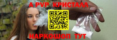 герыч Конаково
