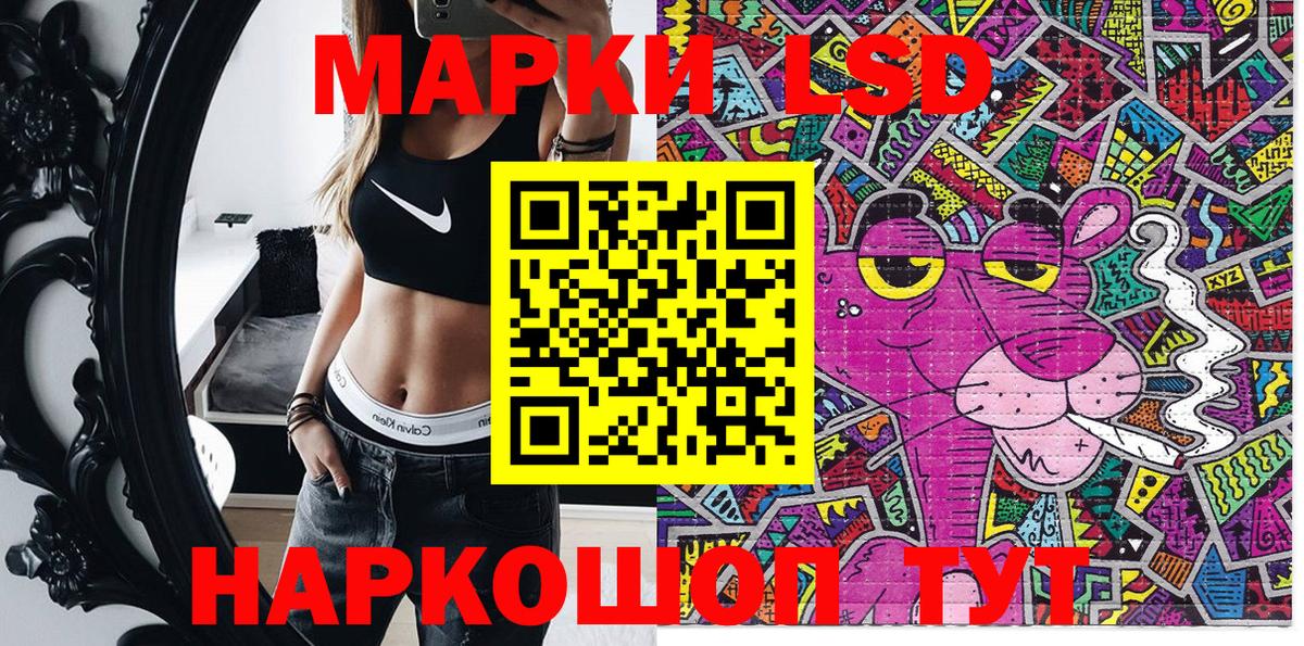 Марки 25I-NBOMe 1,8мг  Вход с VPN  Марки 25I-NBOMe  сколько стоит  Дзержинск 