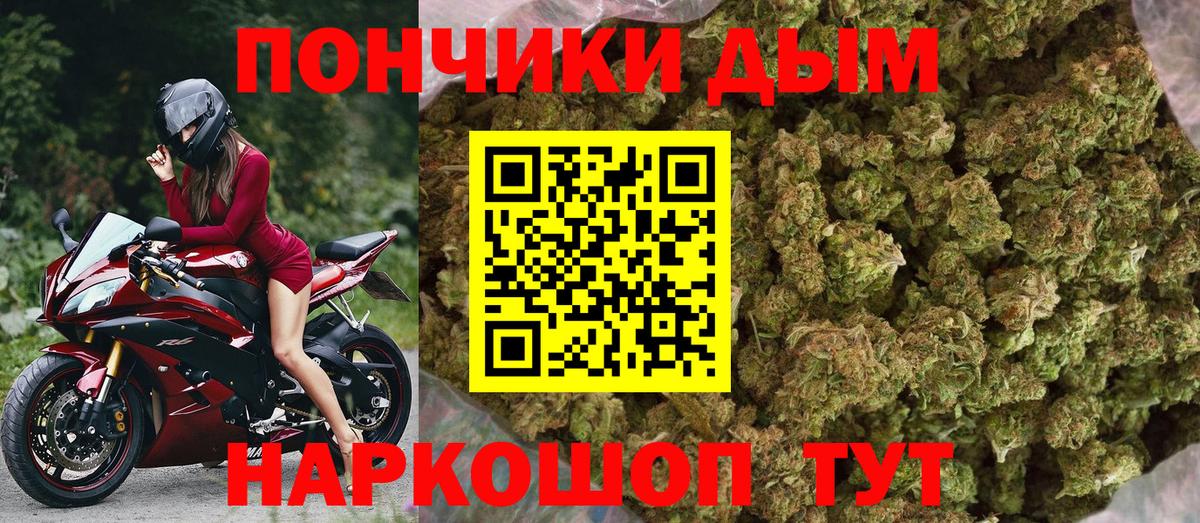 Бошки марихуана индика Дзержинск